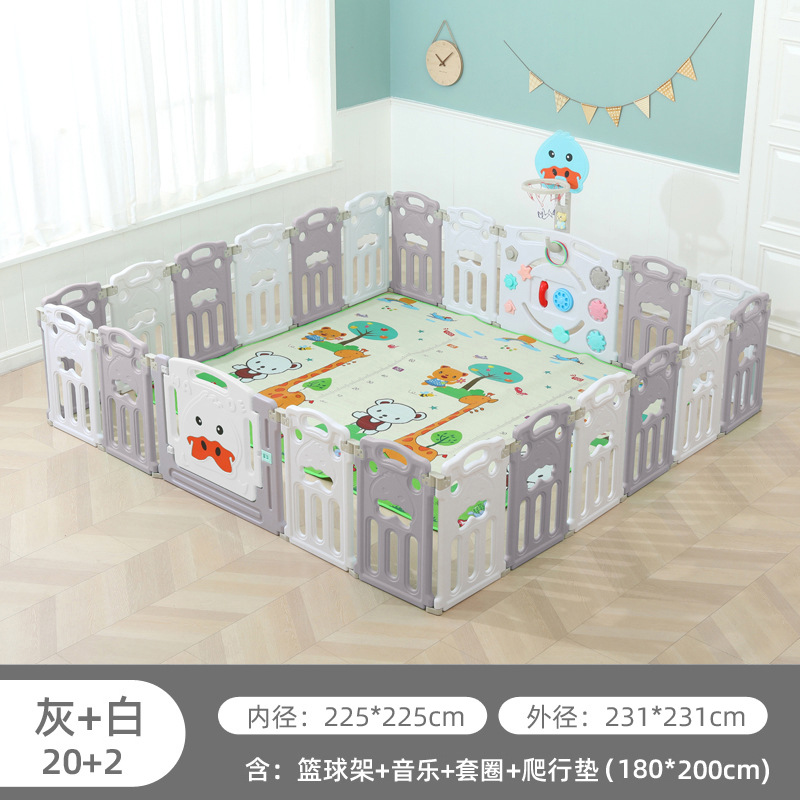 2+20+crawling pad+basketball rack gray white