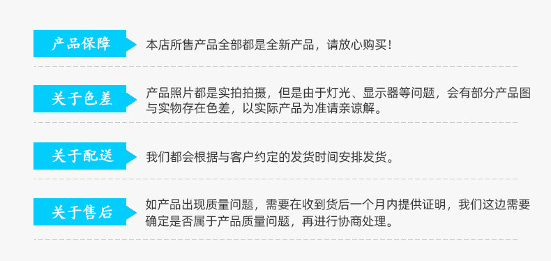 买家须知2.jpg