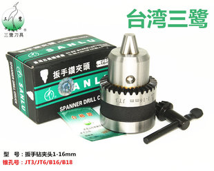 �M�ڰ����ք�荊A�^1-13mmJT6B16JT3B18̨��քӊA�^