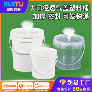 ���Һ�w�ʷ�Û��΢����l��Ͱ�Ԅ�͸�⹤�IͰˮ�ܷ�Ͱ�Ś�����Ͱ