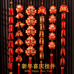 新年装饰品鞭炮红辣椒串挂饰客厅过年门挂中国结福字乔迁之喜挂件