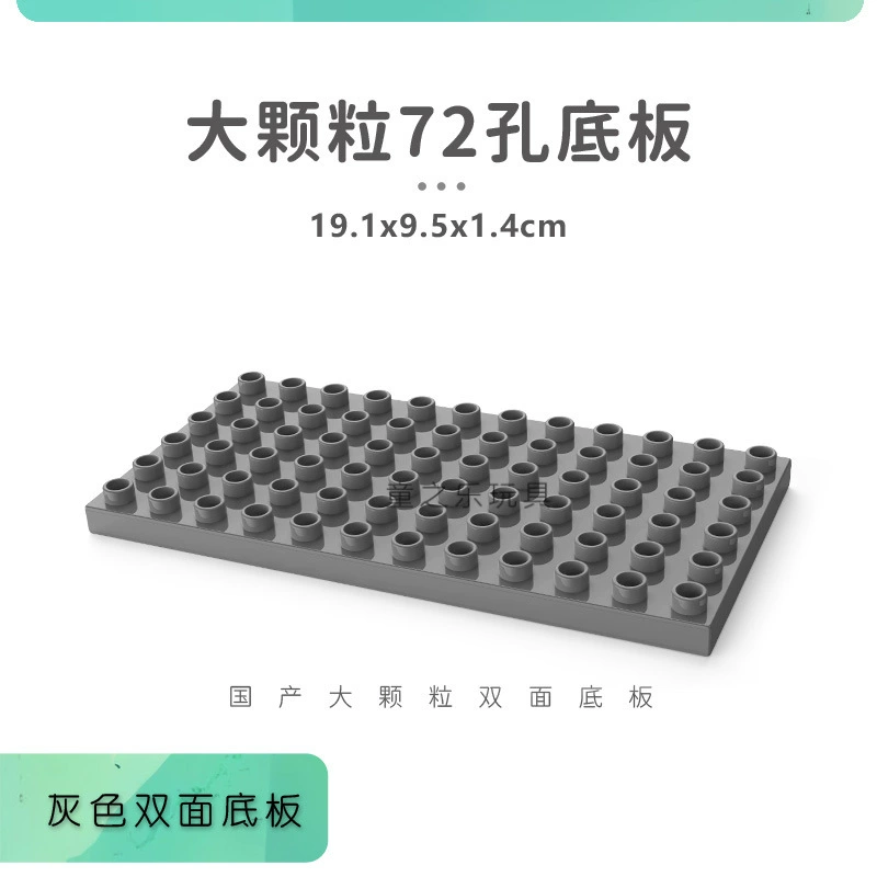 Lego, конструктор, двусторонняя нижняя плита, игрушка с аксессуарами, деревянная основа, x12