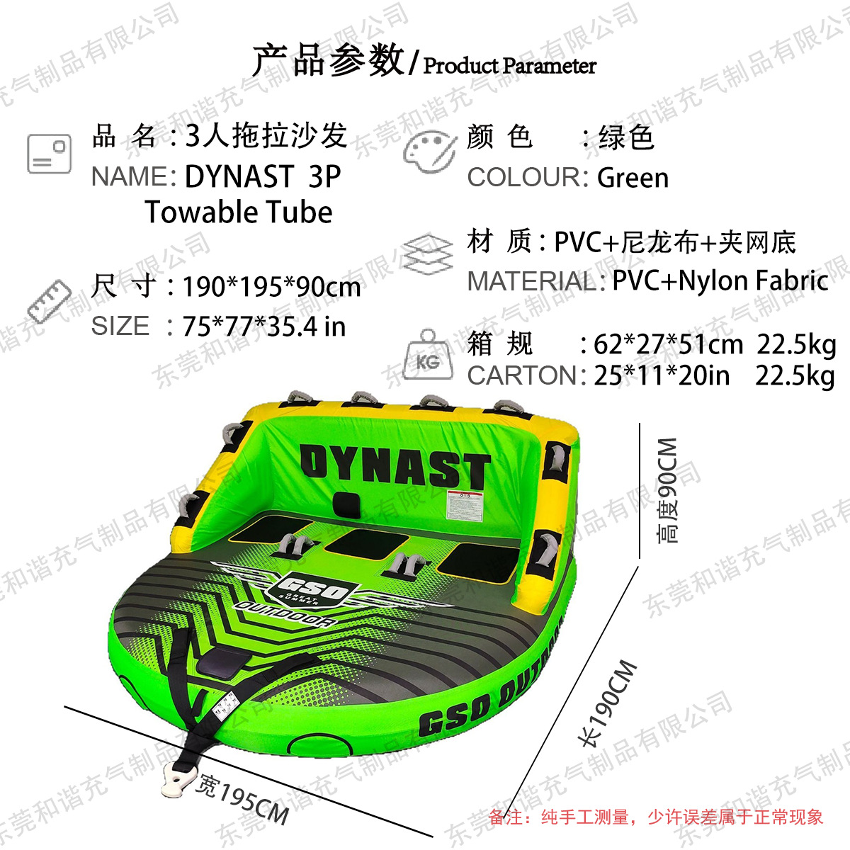 Fábrica de suministro de anillo de tracción de agua de una sola persona, anillo de tracción de esquí de agua de PVC inflado, anillo de tracción de esquí de agua de doble persona