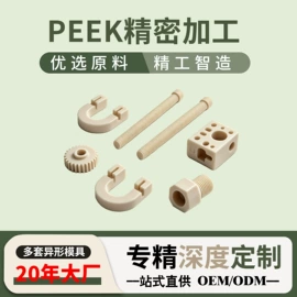 橡胶密封圈;PEEK;缓冲垫