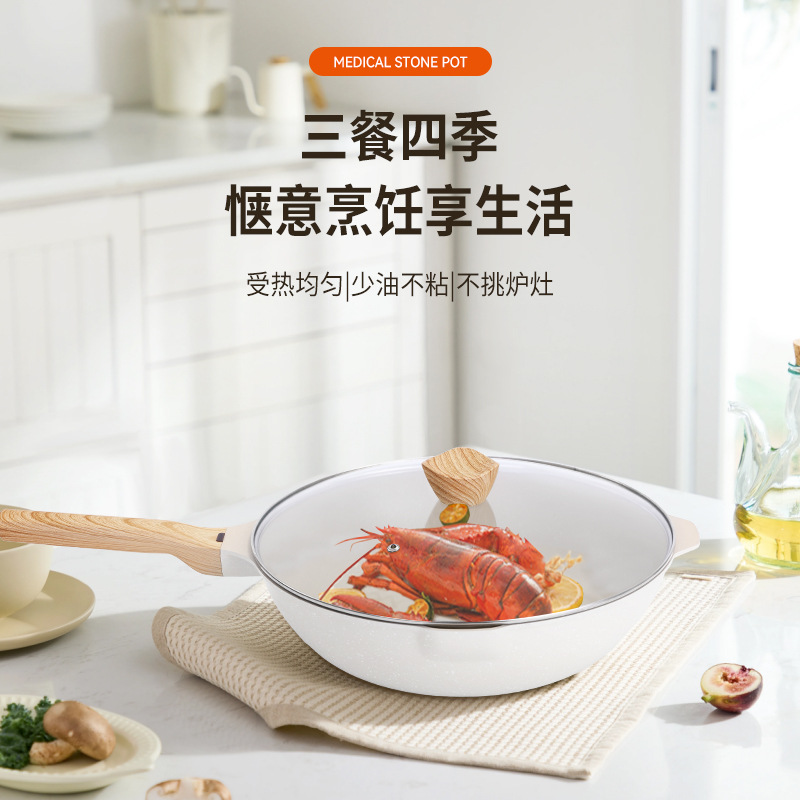 고급스러운 맥단석 냄비, 기름 연기 적고 붙지 않는 프라이팬, 튀김 및 볶음 냄비, 선물용 냄비 세트 도매