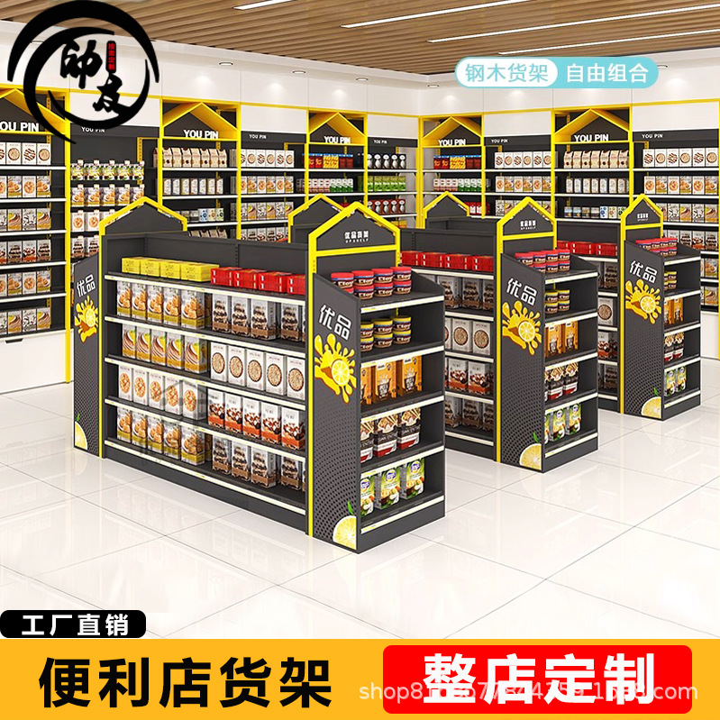 广州市励友五金有限公司