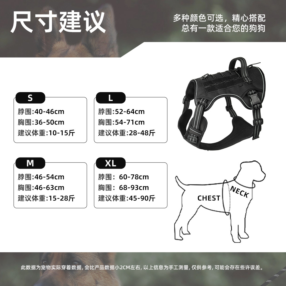 Chaleco táctico multifuncional entrenamiento al aire libre a prueba de explosiones estampado una sola chaleco de pecho táctico cinturón de pecho gran cuerda de tracción de perro