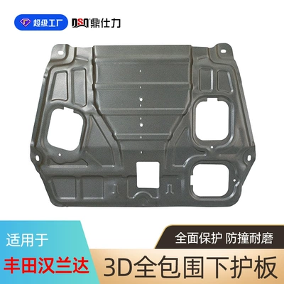 and Toyota Vios Chassis – Underbody protection plate/engine baffle - plastic-steel-2018-2021-toyota-highlander-engine-skid-plate-20t