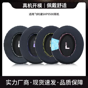 �m���w����SHP9500���C��shp9500����9600ԭ�䎧���۶��C���d�ױ�