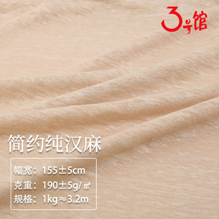 100%���h�鲼�ϲ�ƥ190gᘿ��鲼�����_�����b������ƽ�y��ɫ����