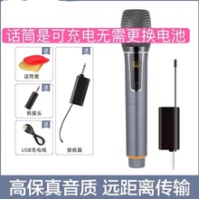 SANSUI山水高端万能无线麦克风一拖一一拖二无线话筒万能通用全套