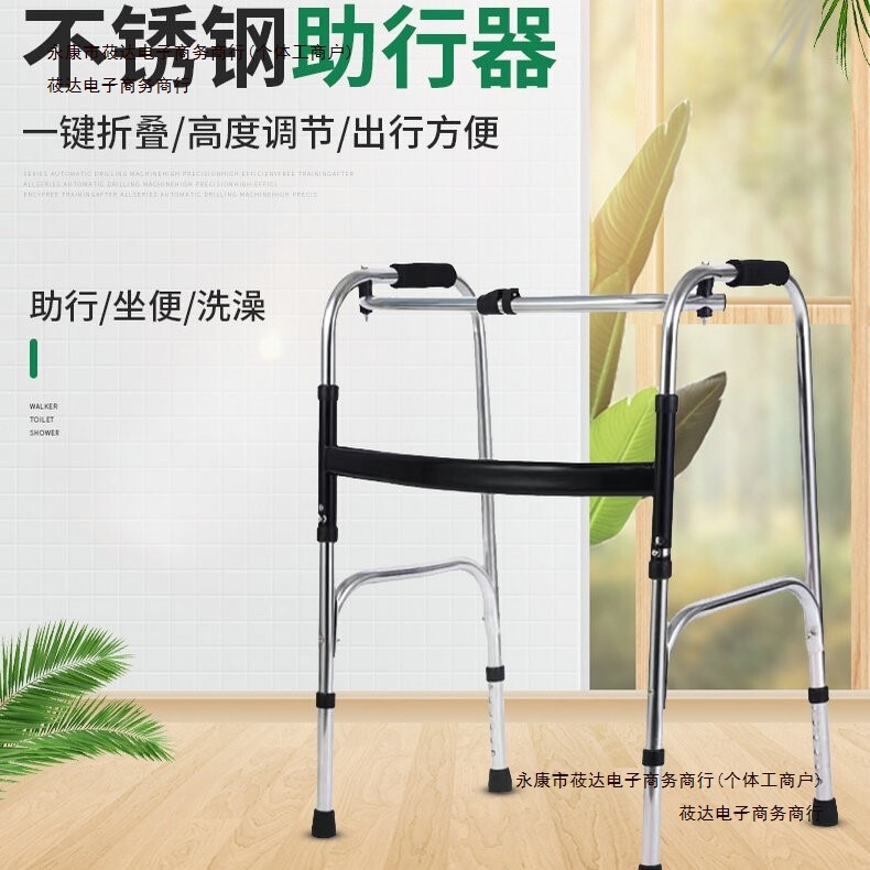 Trolley Crutches Foldable Rehabilitation Walking Aid for the Elderly Stainless Steel Elderly Chair Four-Legged Toddler Free Shipping