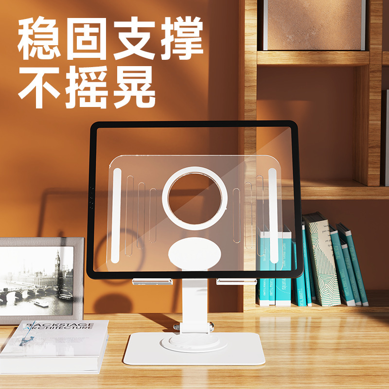 Soporte IPAD para escritorio 360 ° rotatorio de transmisión en vivo de la red de clase de placa plana transparente soporte acrílico