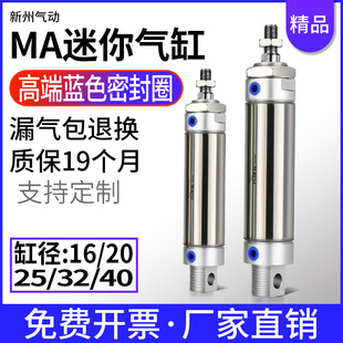 ���¿���MA���16���P�20����25�X�Ͻ�С��32���Ԫ��40X50&times;300