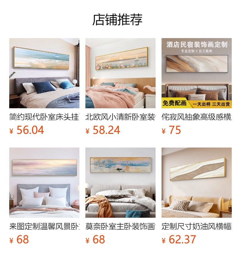 侘寂风主卧床头装饰画 海浪客厅背景墙挂画 高档酒店民宿房间壁画-阿里巴巴
