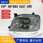 尼桑日产照明np300雾灯