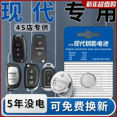 Tilang Yuedong Car Key Remote – Car Keys