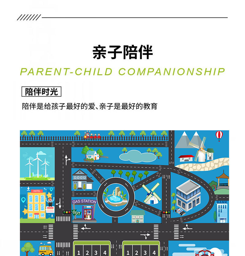 Cartoon children's floor mat, city traffic natural rubber floor mat, game toy rug, parking lot track educational floor mat