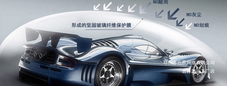 Yunjie Car Nano Crystal Coating Set Paint Surface Crystal Coating Original Liquid Glass Agent Spray