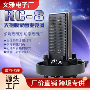 ���� AIX RC-8 �ò�ϵ�� ���w�ܴ���Ĥ��������L ���ԒͲ