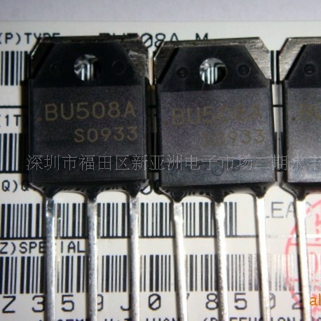 电源开关管 超声波功率管 BU508 BU508A 8A/1500V/125W
