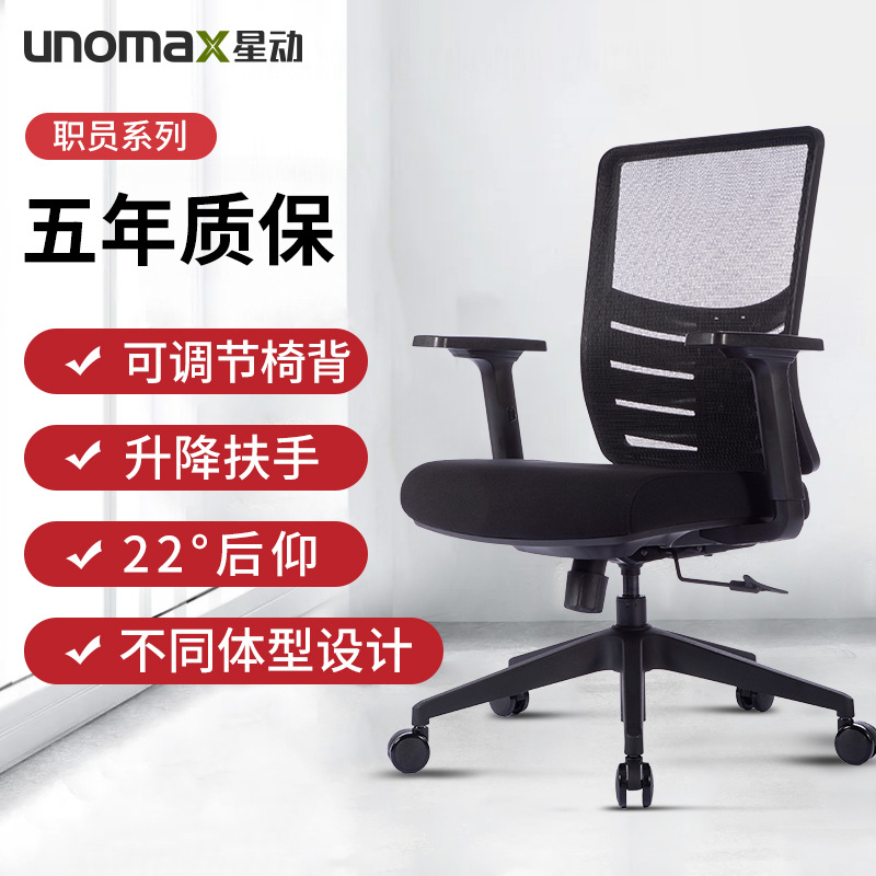Ergonomic Chair Office Computer Home Teenager Learning E-sports Chair Waist Protection Chair Boss Chair Computer Chair Lifting