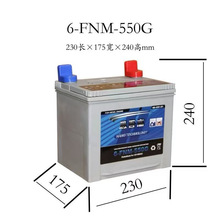 SWG˼����U����늳�6-FNM-550G���Ͱl늙C�M12V100Ah ��S�o