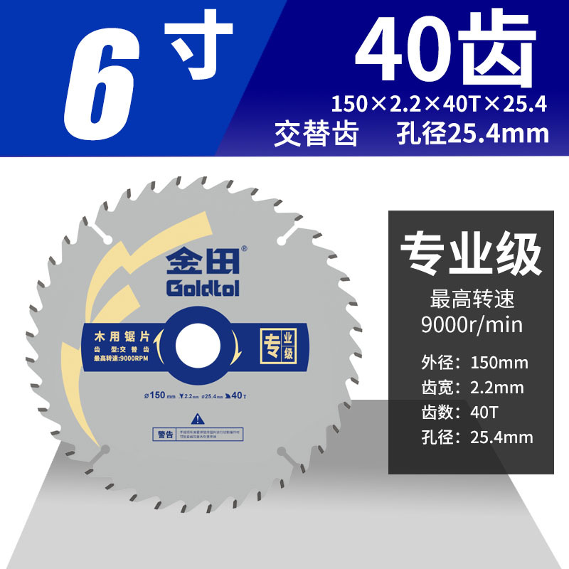 Jintian hoja de sierra de aleación de madera profesional 4 / 7 / 9 pulgadas para madera de mano sierra circular eléctrica madera contrachapada corte de madera sólida