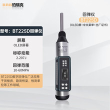 BT225D@؏xșzyxșzy߾Ȕ