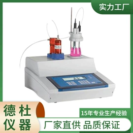 测定仪;水质分析仪;纺织用仪器