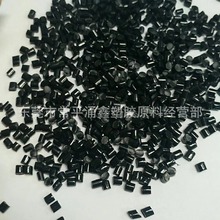 廠家直銷TPU電線電纜料 黑色  霧面 光面TPU原料 TPU改性料