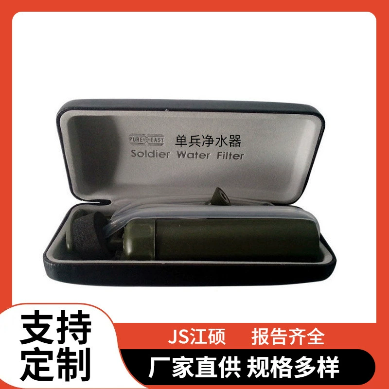 Многофункциональный открытый очиститель воды для кемпинга портативный фильтр выживания питьевая вода оборудование для аварийной очистки воды