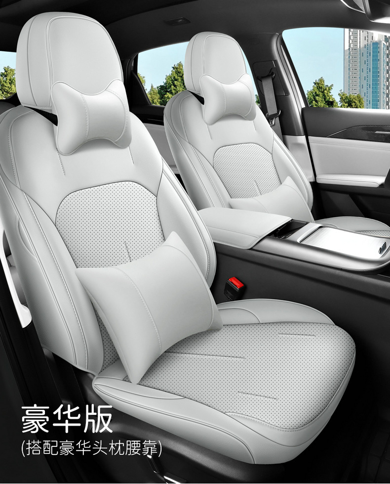 23 Geely Galaxy L6 cushion fully surrounded four seasons seat cover special cushion cover leather breathable car seat cover