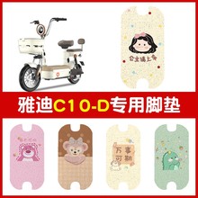 �m���ŵ�C10�_�|-d늄�܇�����ƿ܇�_̤�|�Ӹ����b�С���