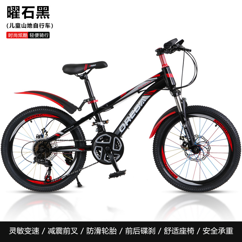 Bicicletas 2026 de doble cilindro amortiguador de velocidad de cambio para niños y adolescentes bicicletas 2026 nuevas al por mayor