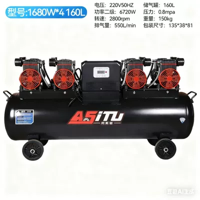Hava kompressorları – for Cross-Border Use - 1680w4-160l