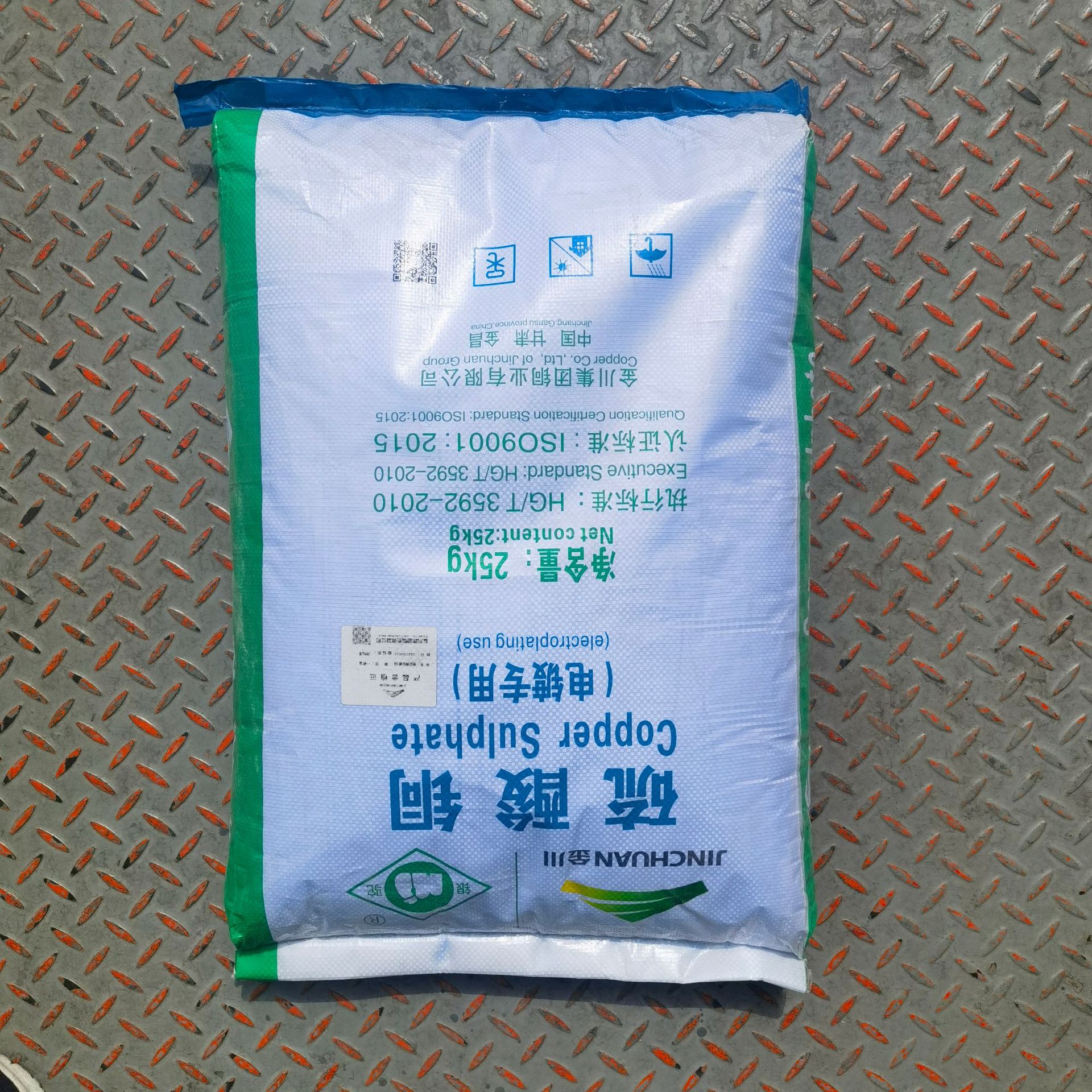 厂家直销农业级硫酸铜 波尔多液硫酸铜 配送