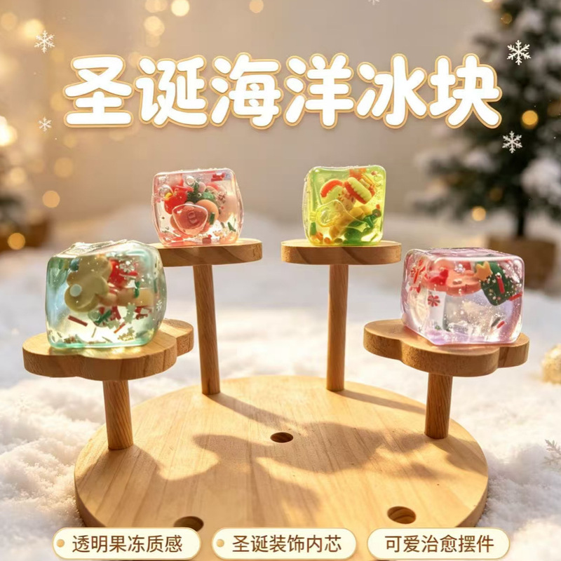 Cross-border new Christmas-themed ice cube squishy toy, a stress-relieving toy with slow rebound, a creative and unique Christmas gift Cross-border new Christmas-themed ice cube squishy toy, a stress-relieving toy with slow rebound, a creative and unique Christmas gift