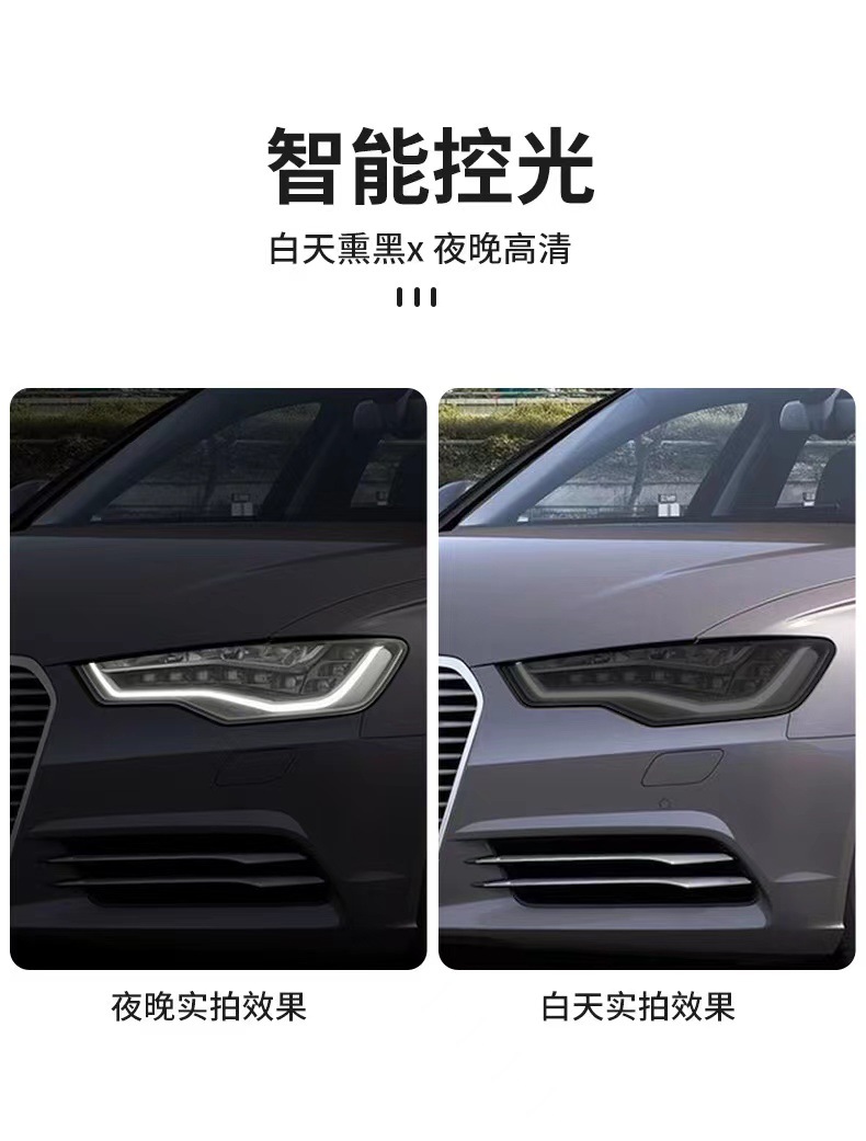 Applicable to Audi special Q3 blackened headlight film Q5/Q7 headlight film light control color change TPU tail light film color change HD