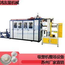 全自动杯子机 打杯机制杯机 塑料杯子成型机 一次性杯子生产设备