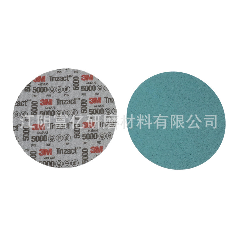 3M Trizact 30662 1000-8000目金字塔5000目背绒砂碟海绵砂纸|undefined