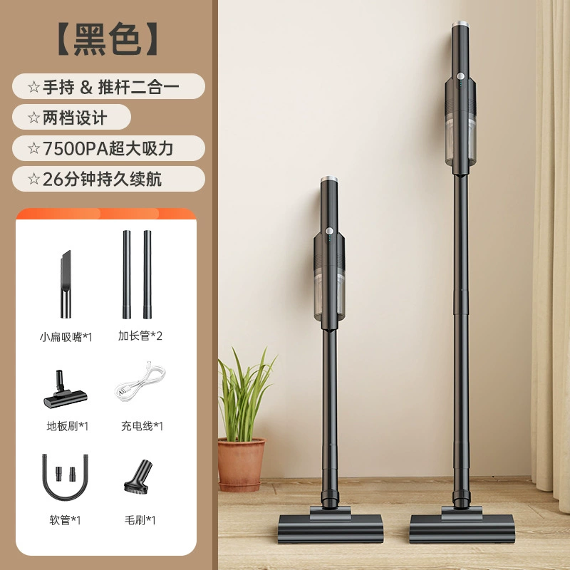 Handheld small long wireless vacuum cleaner