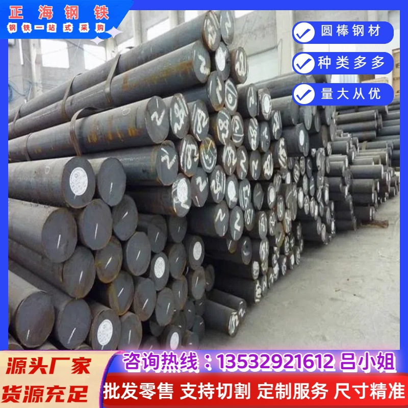 批发Y40Mn圆钢 Y40Mn易切削钢 规格齐 价格优 材质保
