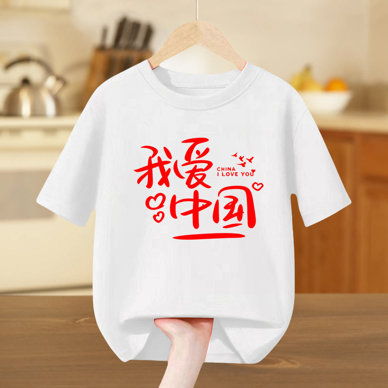 爱国6号