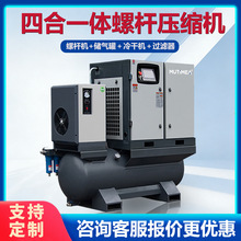 һ�wʽ���������əC���s�C7.5/22KW���I������׃�l�ݗUʽ�Չ��C