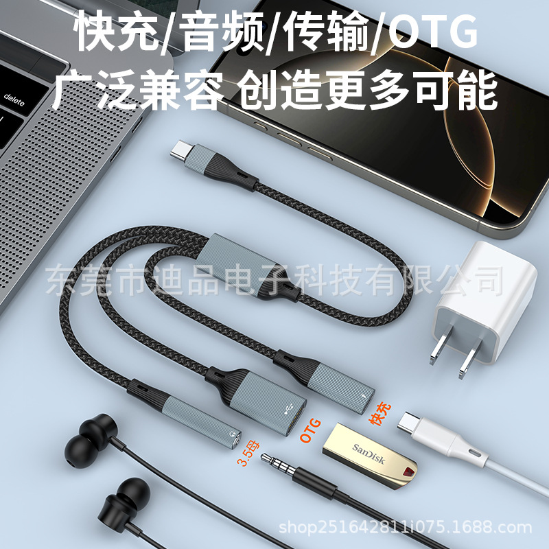 Amazon tip-c bir ila üç dişi bağlantı noktası adaptör kablosu otg veri kablosu 3.5mm kulaklık şarj iletimi ses kablosu
