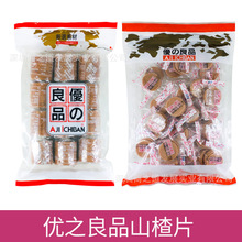 优之良品山楂饼原味山楂片山楂干蜜饯独立包装零食300g 500g