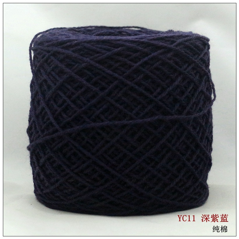 YC11 Purple Blue (100g/group)