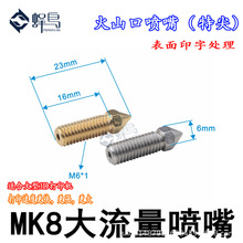 3D��ӡ�C���ȫ�����S�~MK8�����������ڏ����L���쇊�^�~��