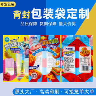 �ǹ���ʳ������X����ˮ���~���_���з��ӡˢͨ��ʳƷ���b������